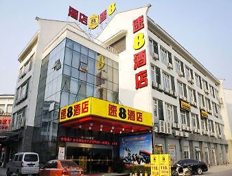 Super 8 Hotel Tian Shui Fu XI Tianshui Exterior foto